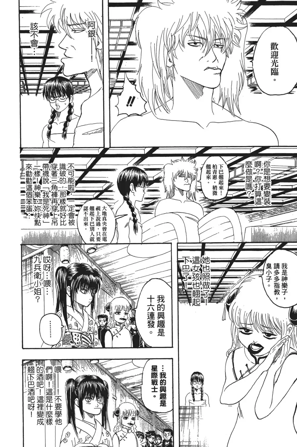 第128页
