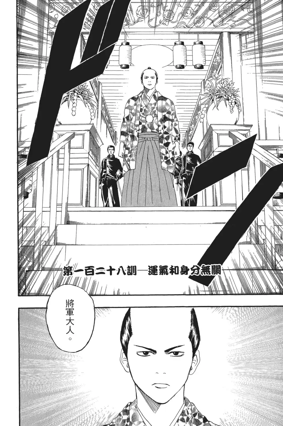 第130页