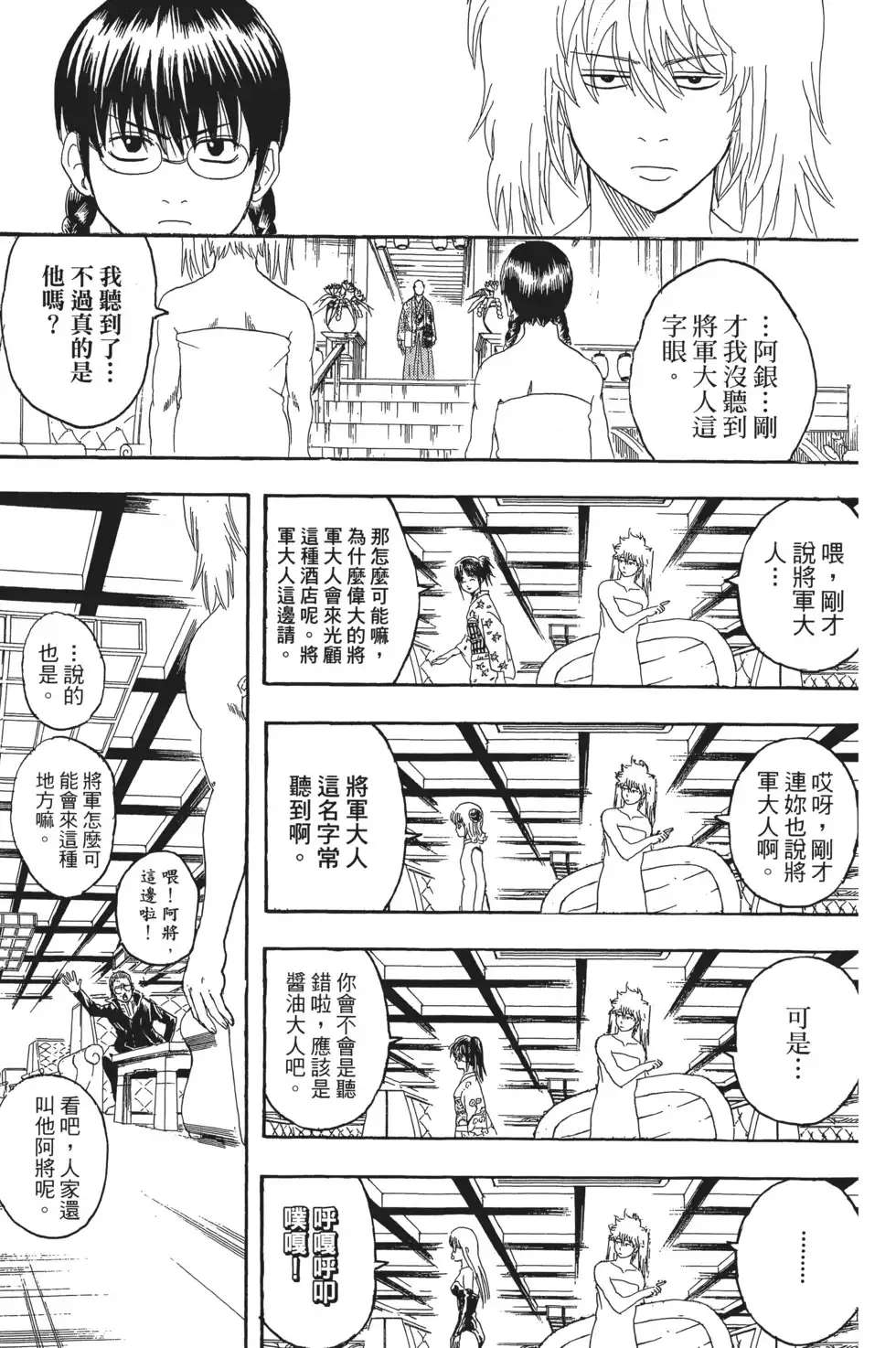 第131页