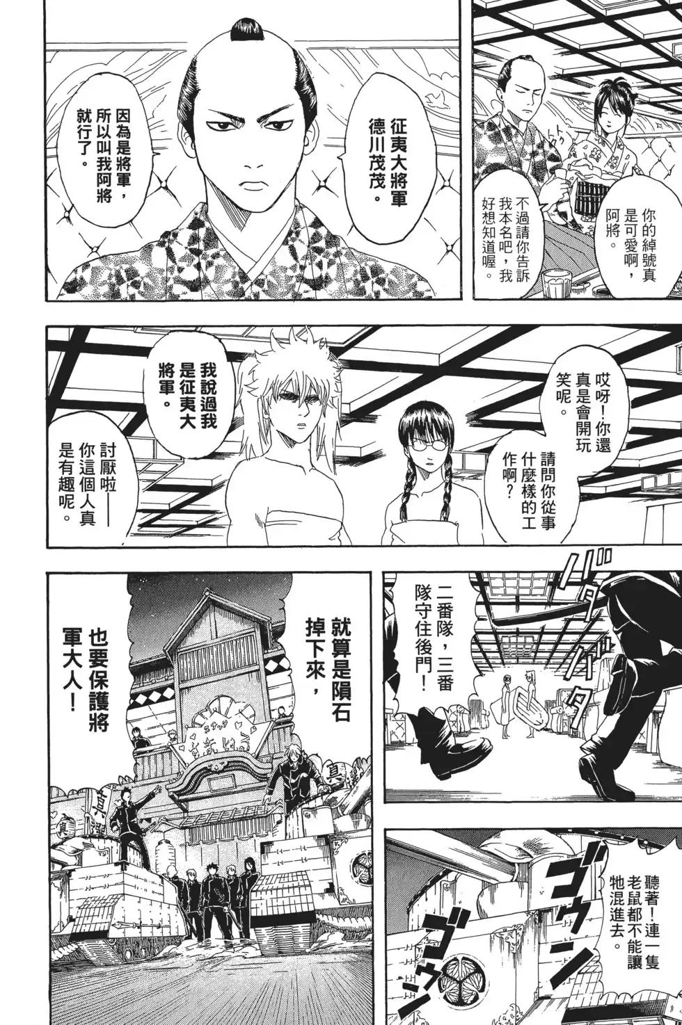 第132页