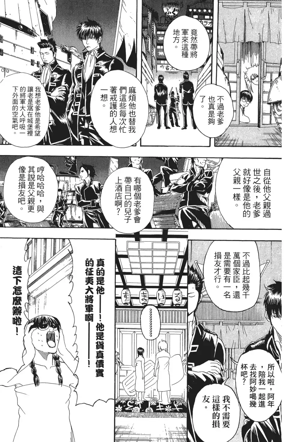 第133页
