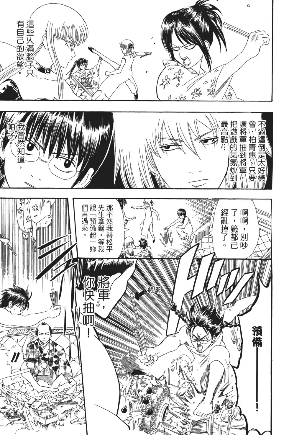 第137页