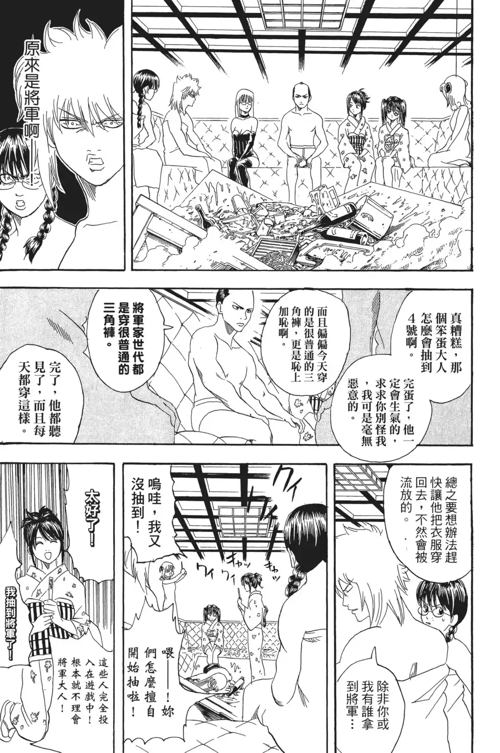 第139页