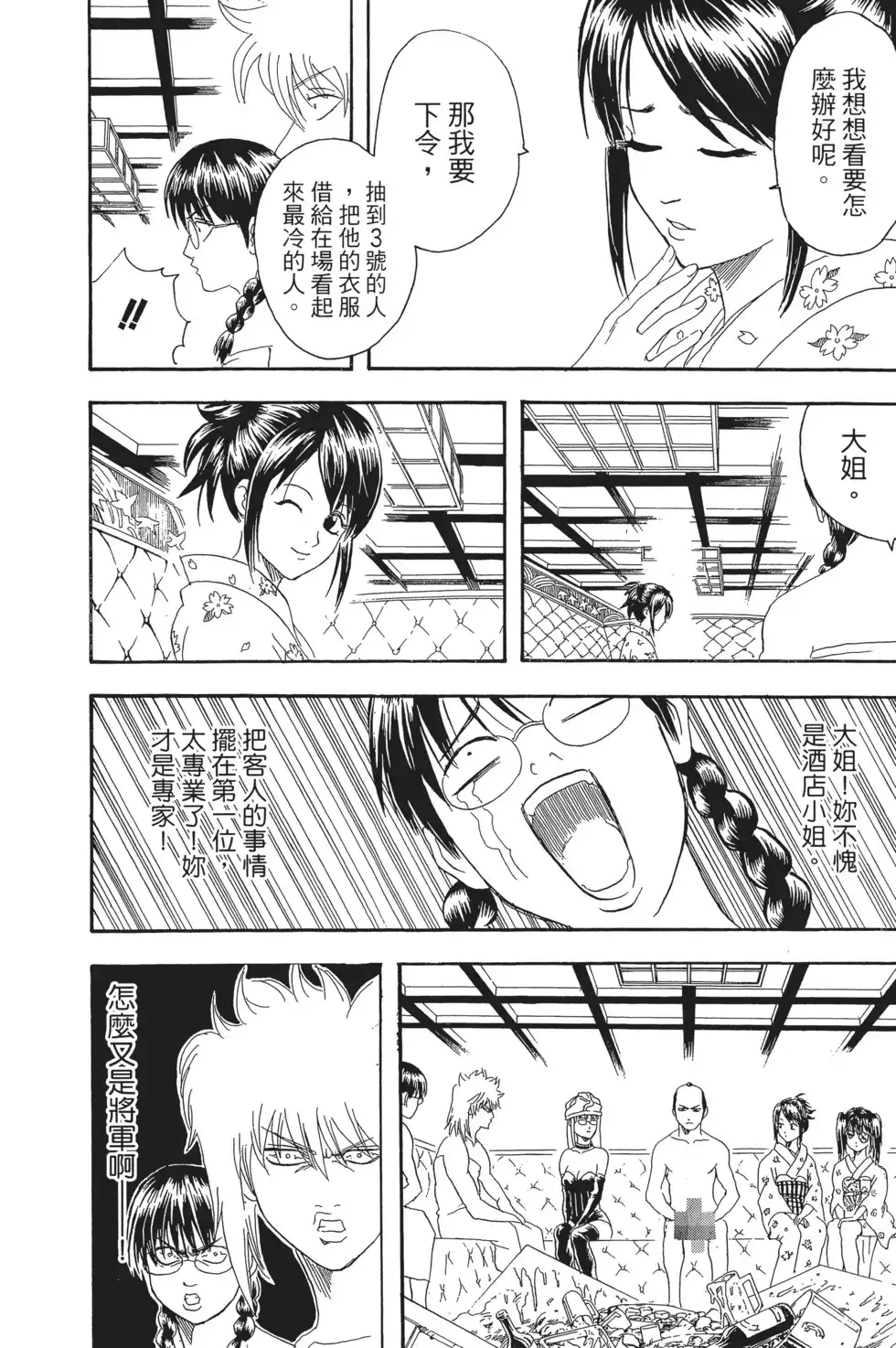 第140页