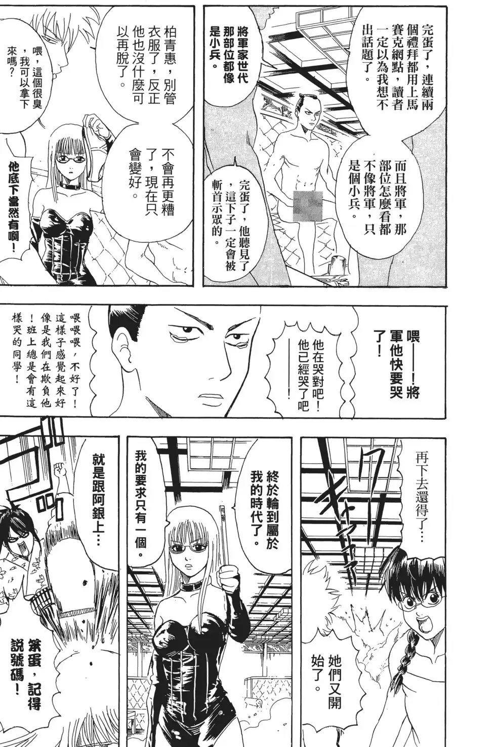 第141页