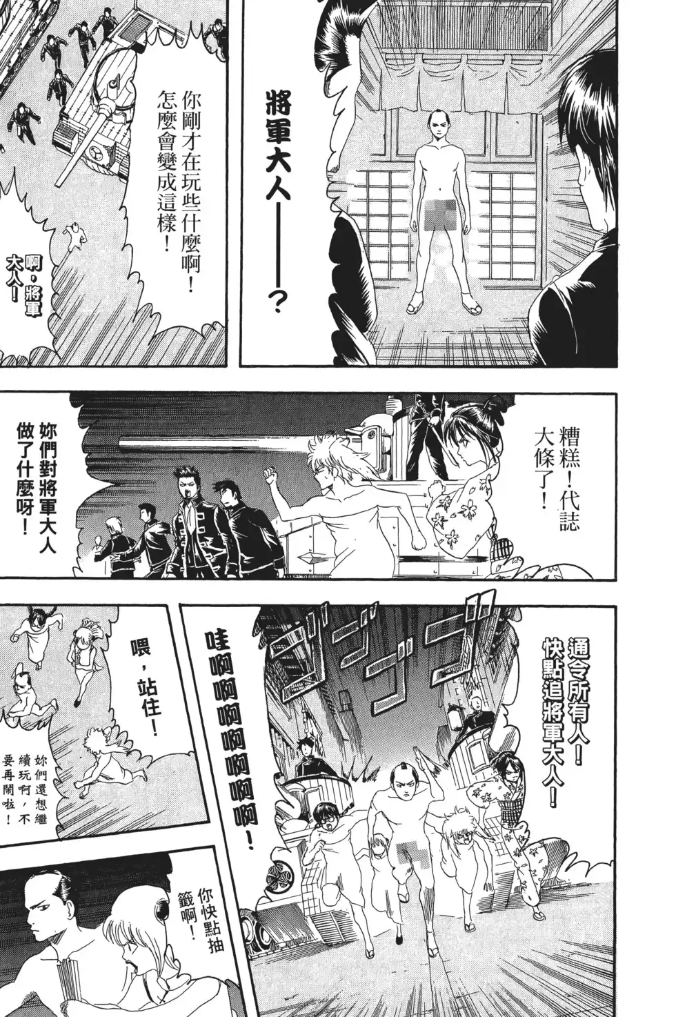 第143页