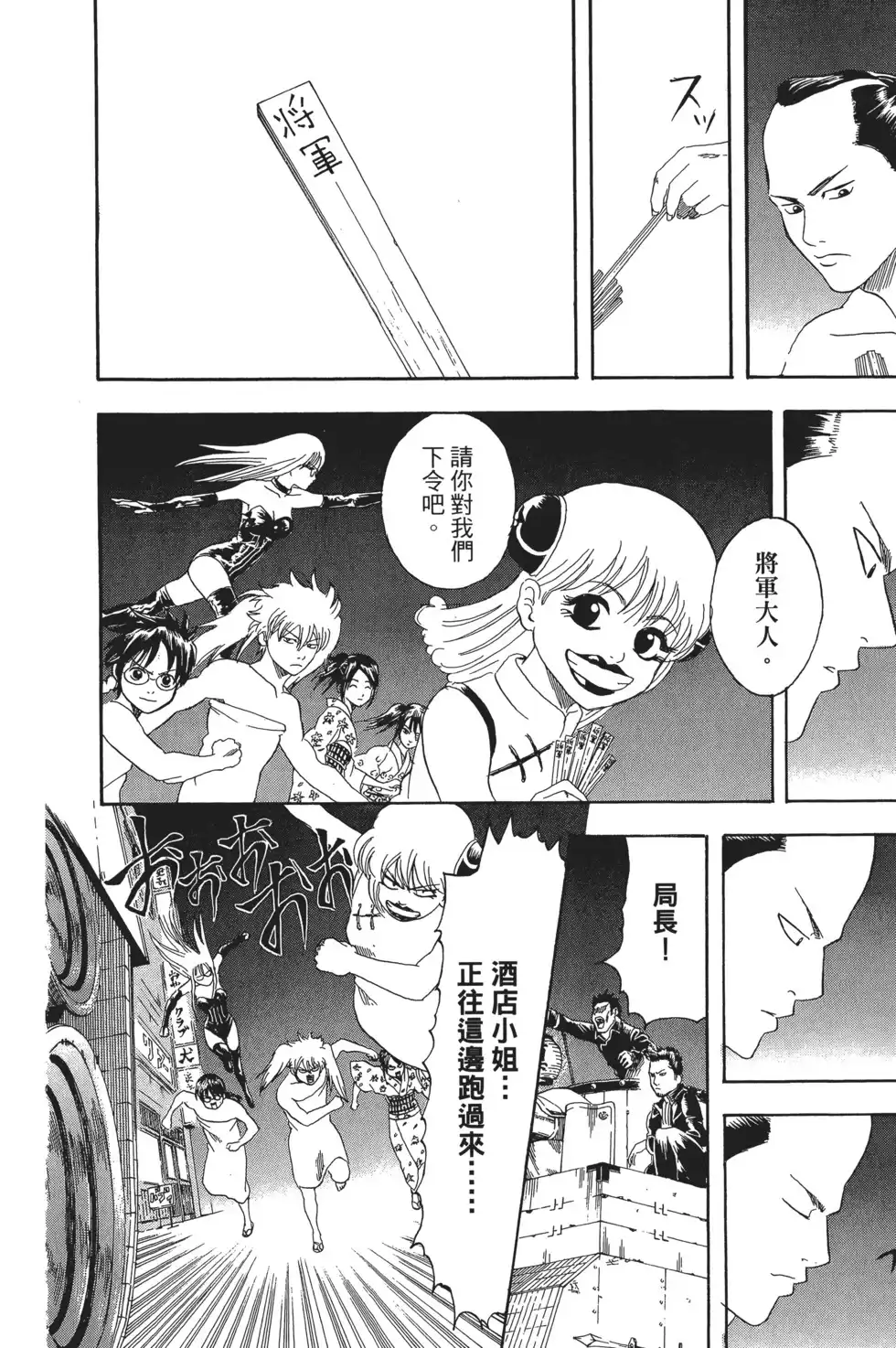 第144页