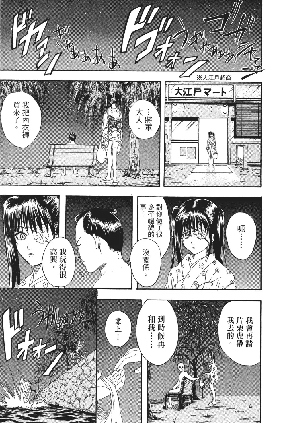 第145页