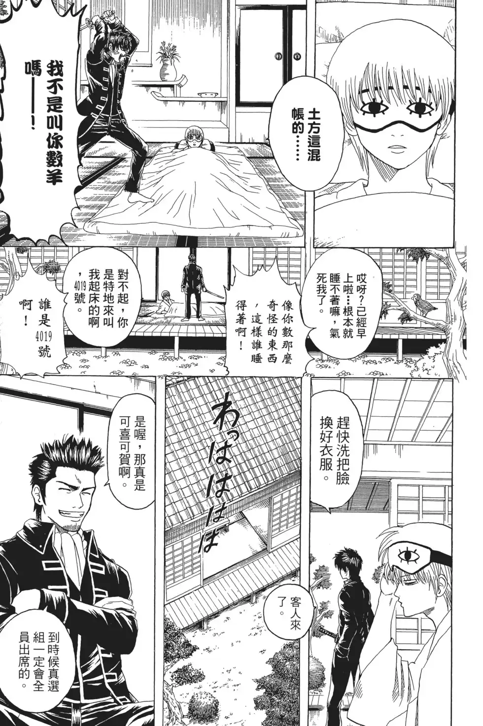 第149页