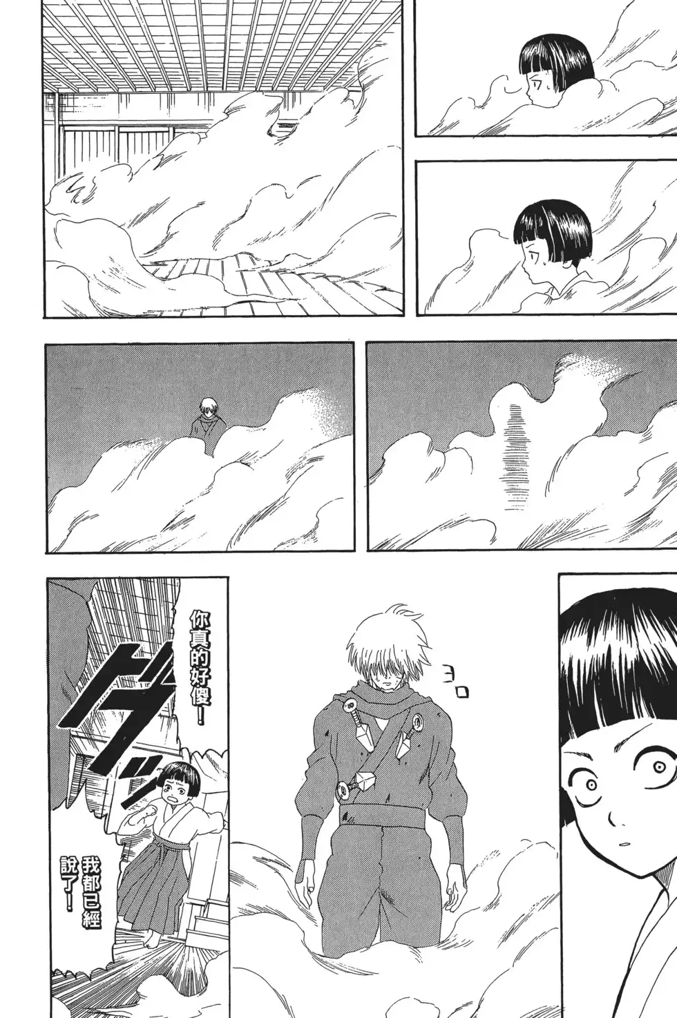 第64页