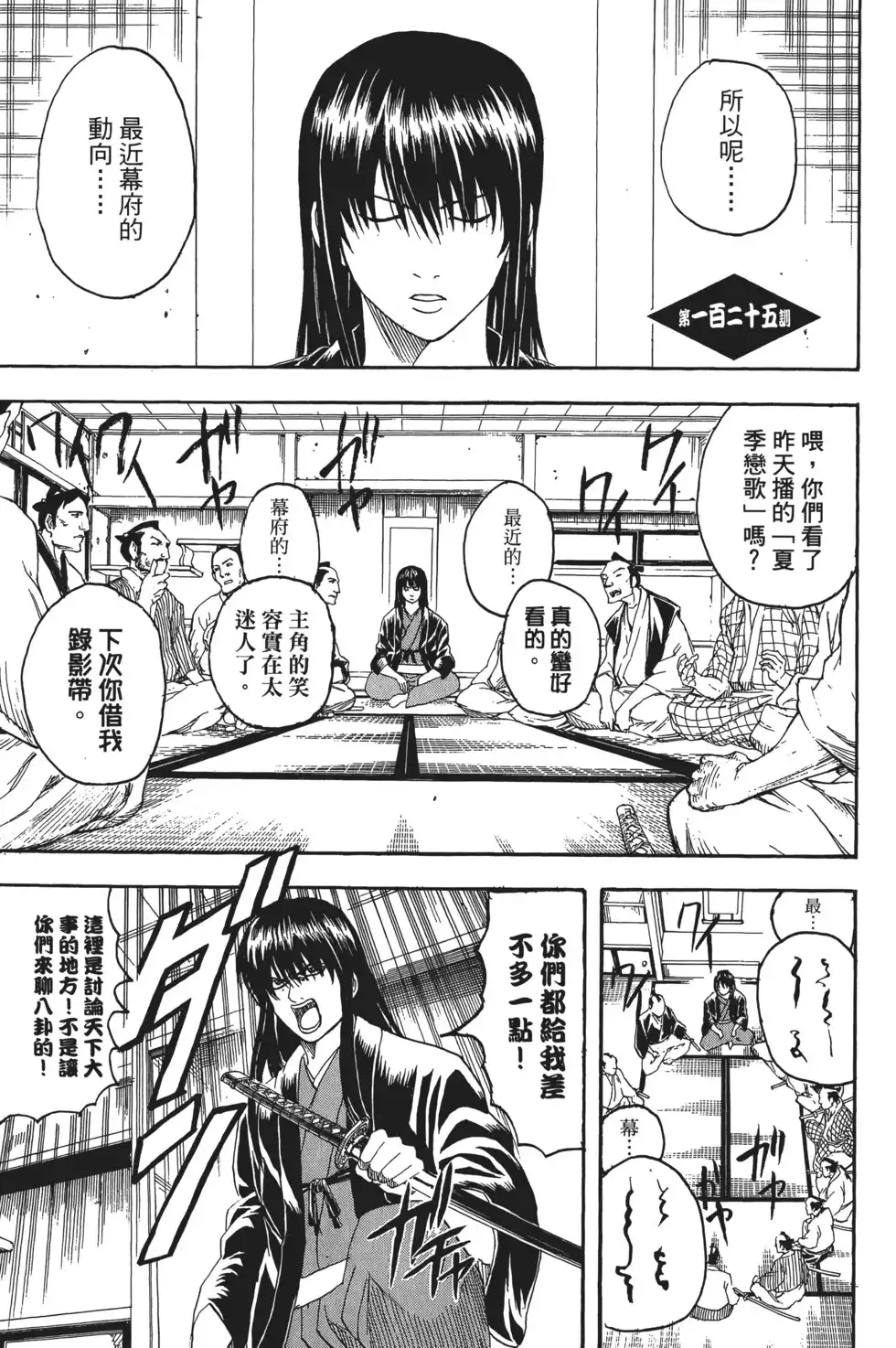 第67页