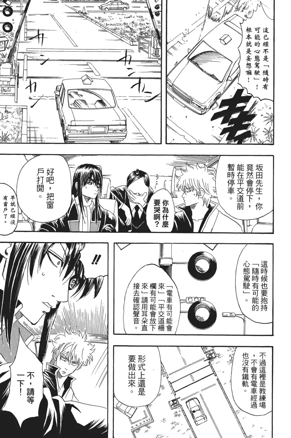 第79页