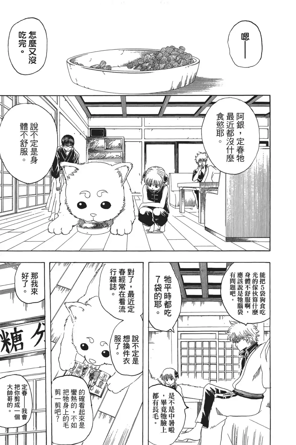 第89页
