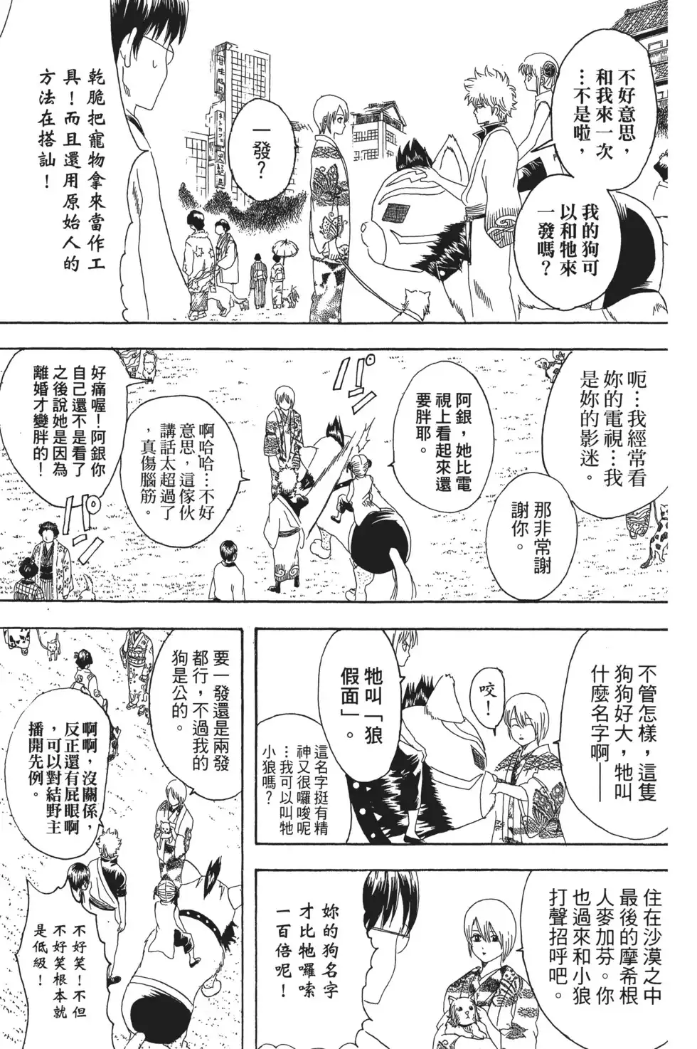 第95页