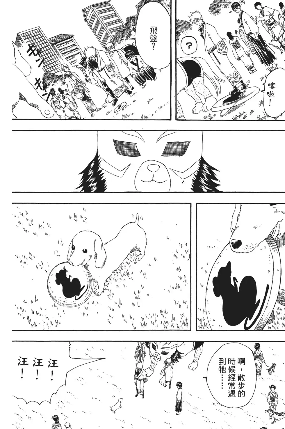 第96页