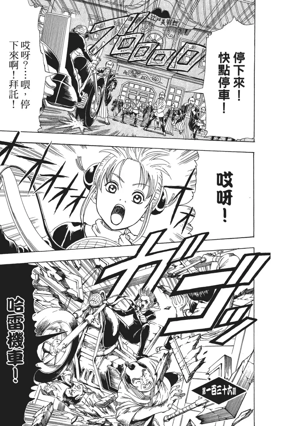 第109页