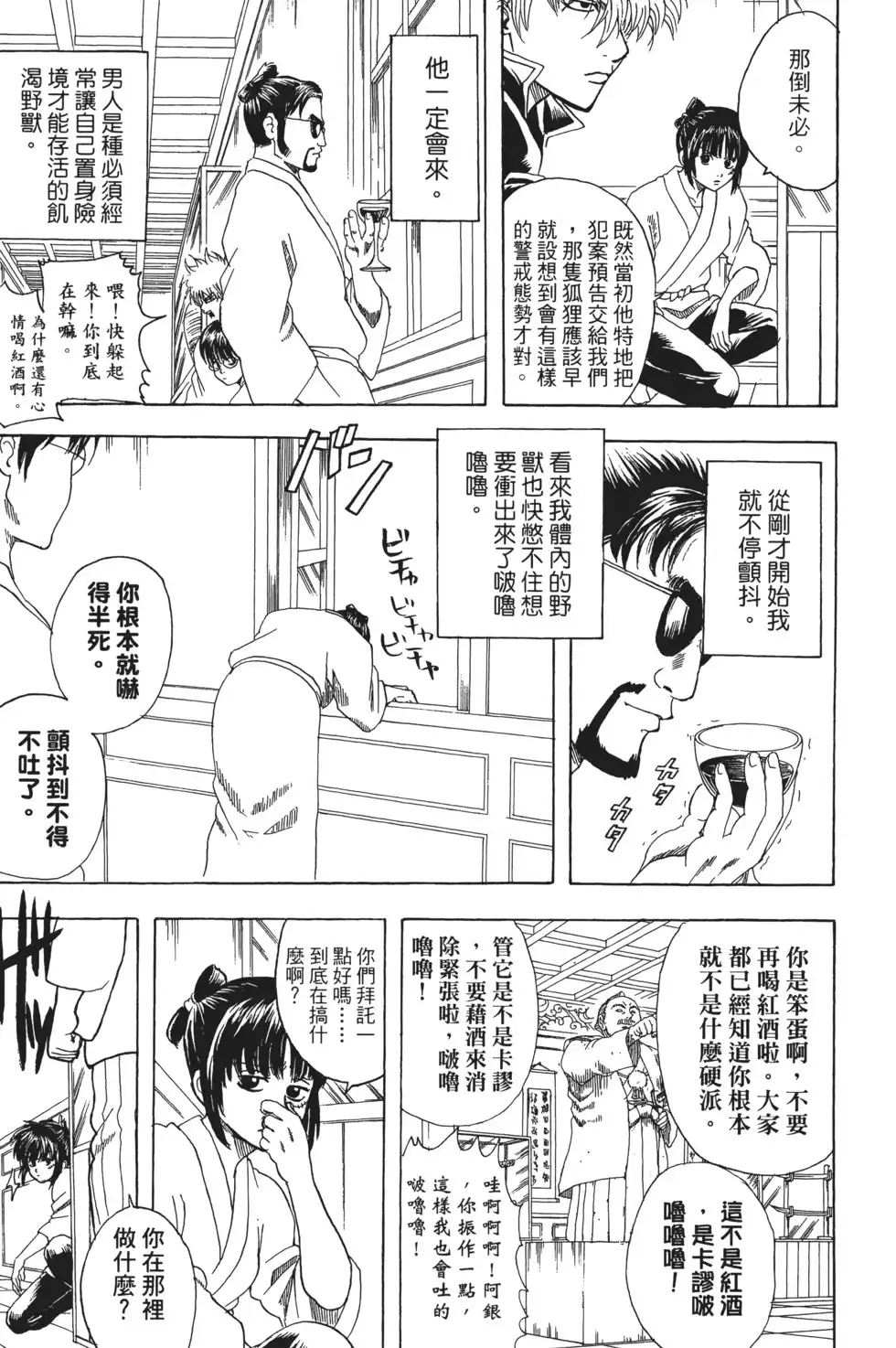 第111页