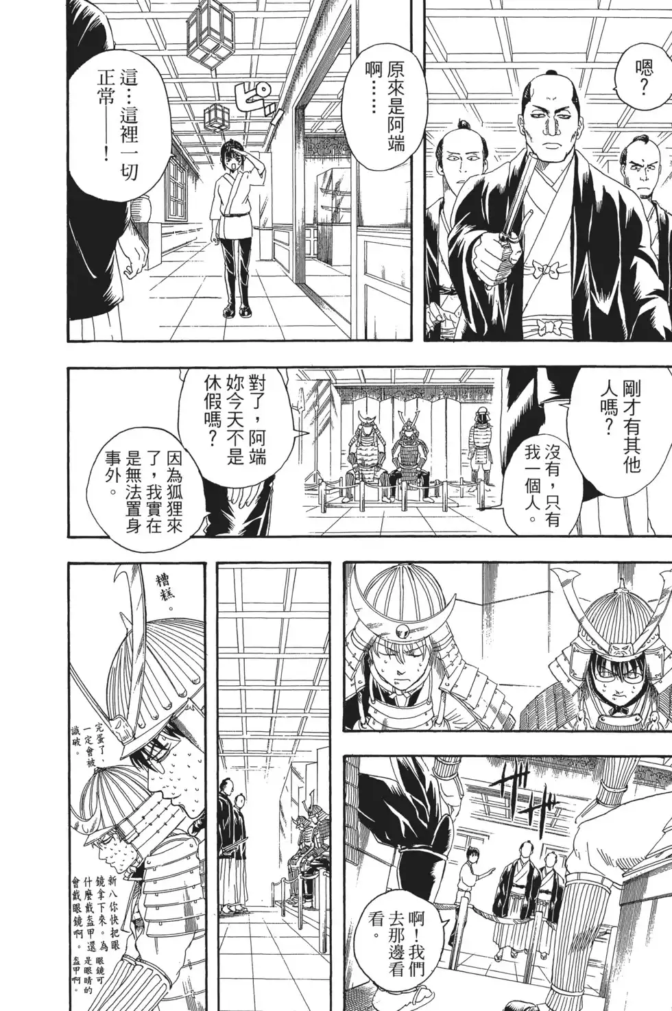 第112页