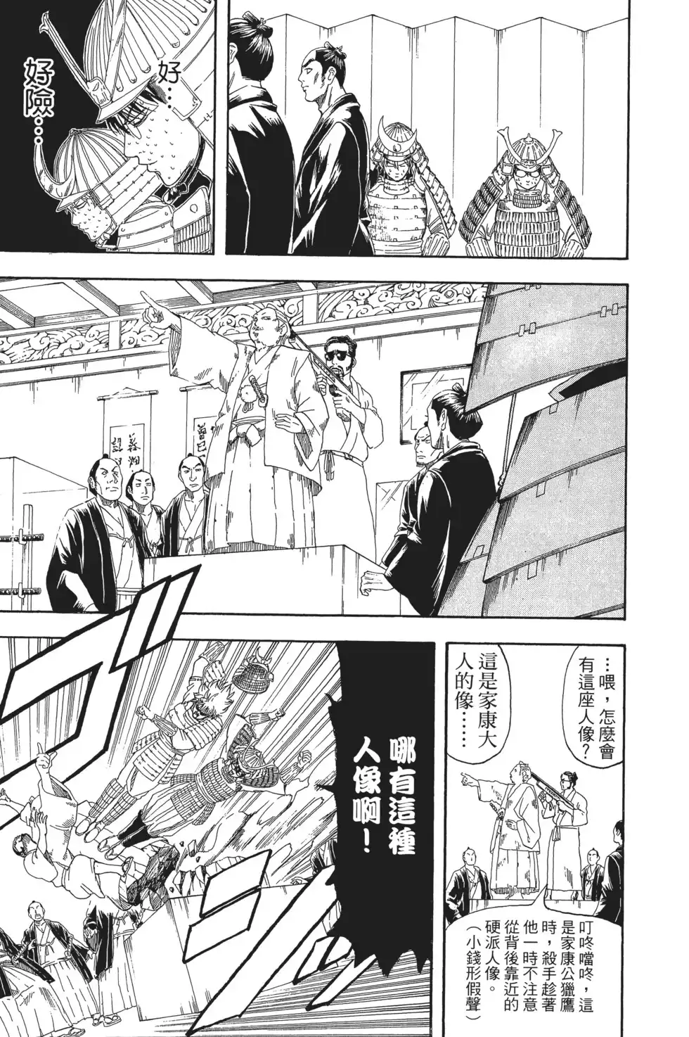 第113页
