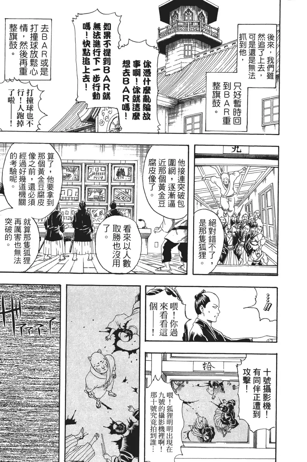 第117页