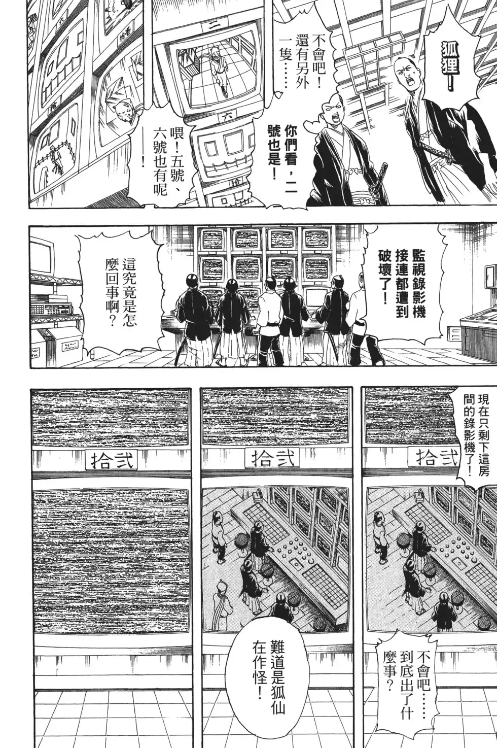 第118页