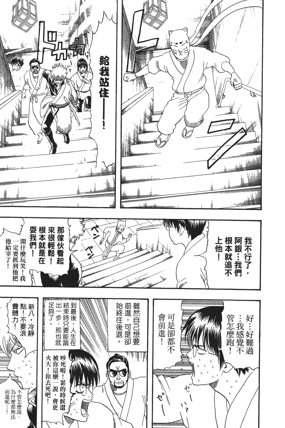 第119页