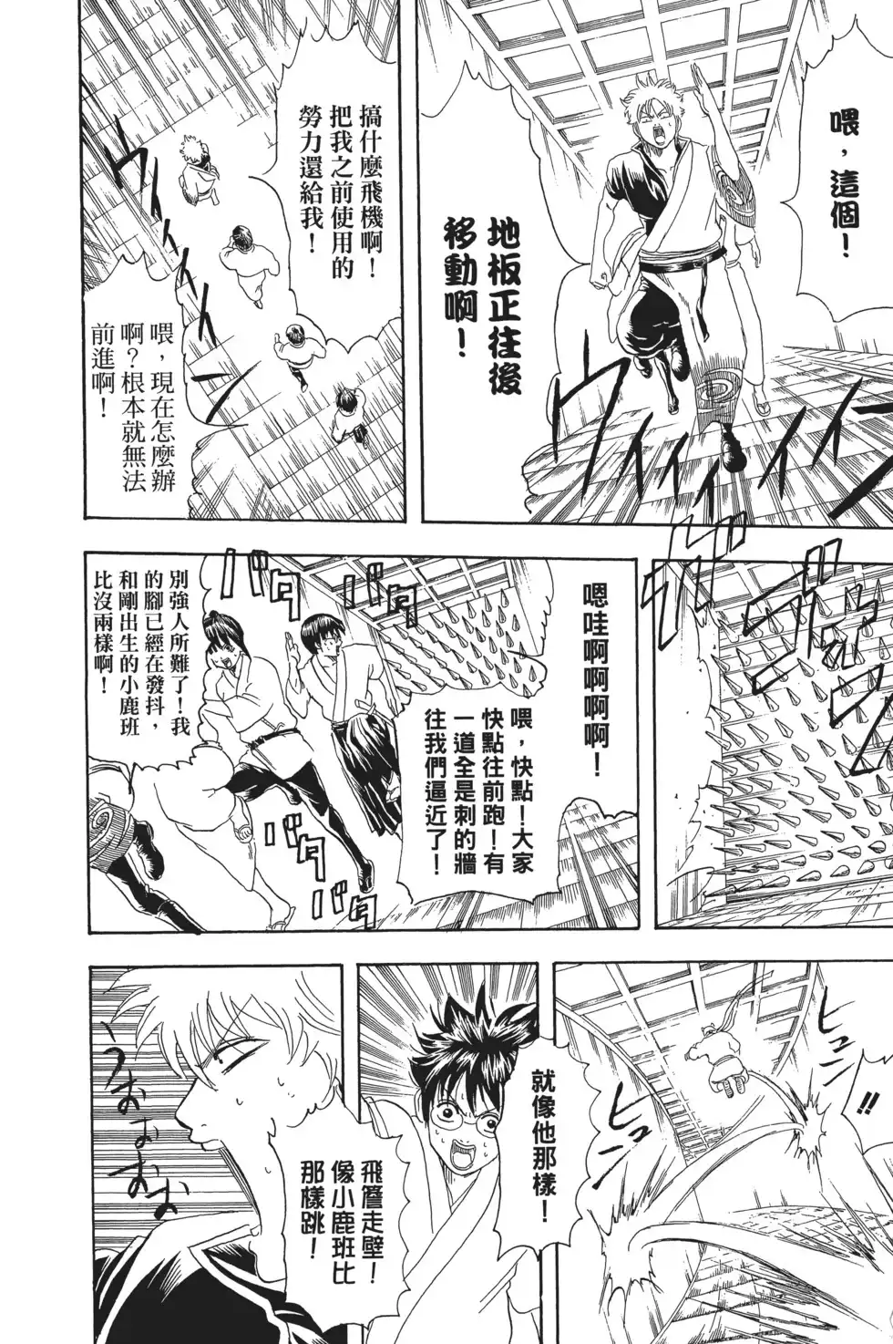 第120页