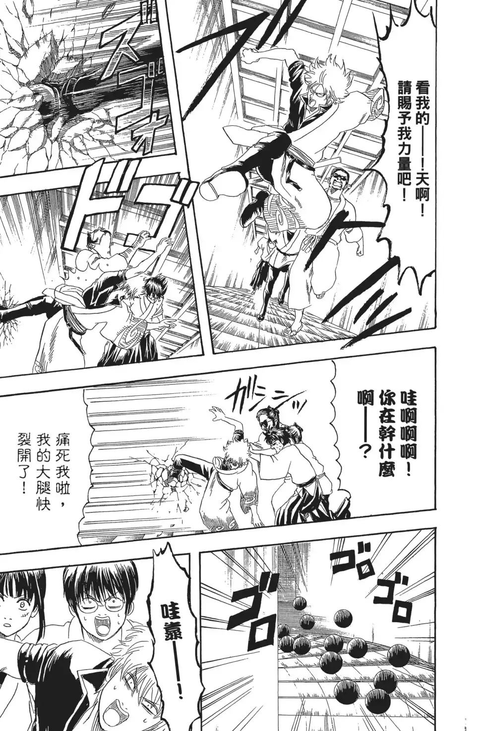 第121页