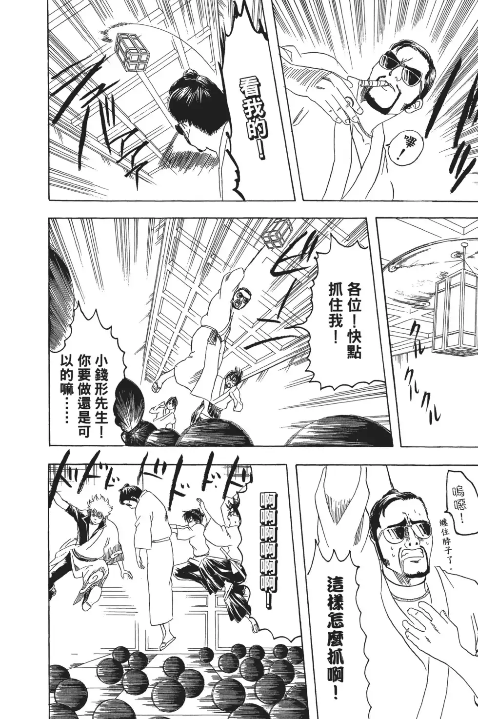 第122页
