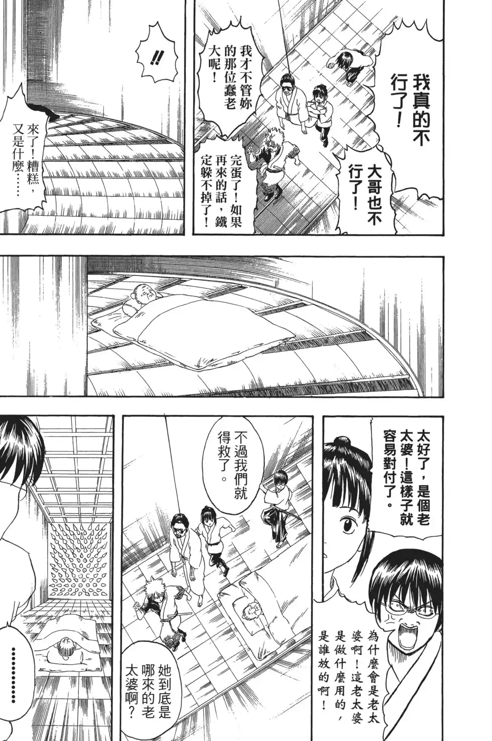 第123页