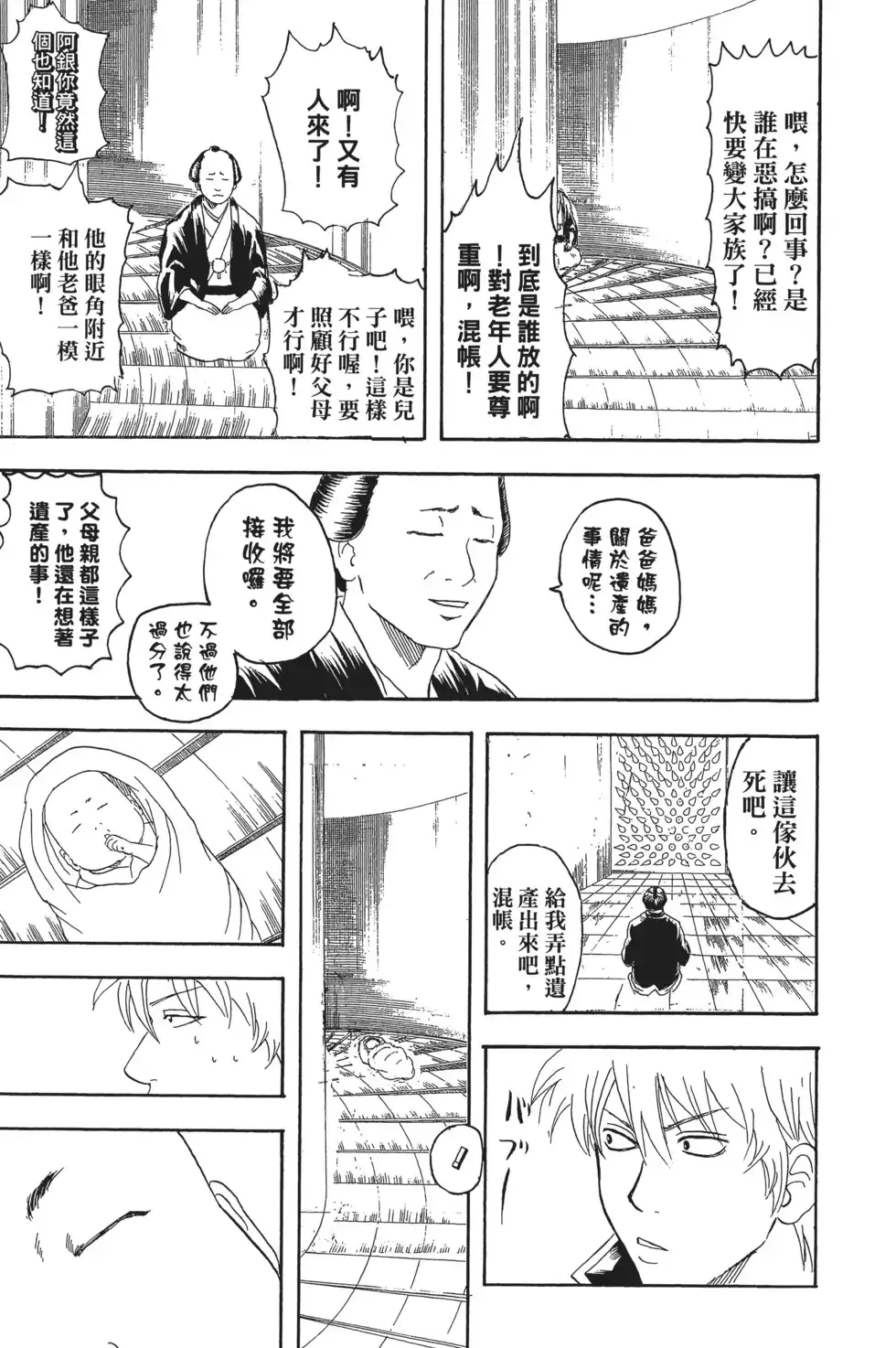 第125页