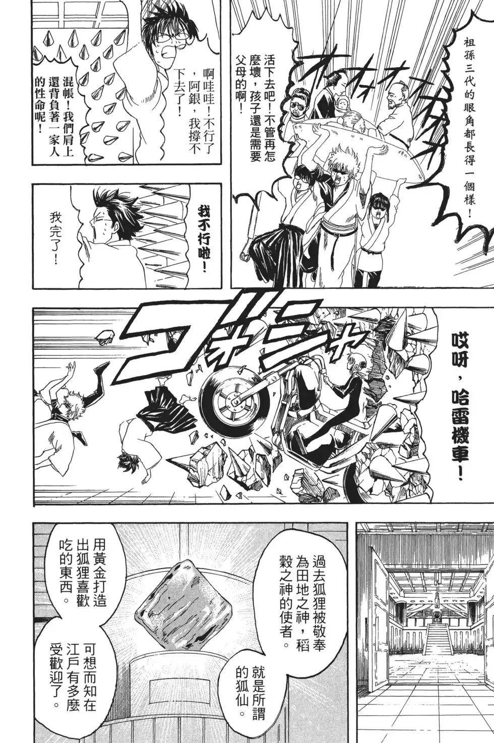 第126页