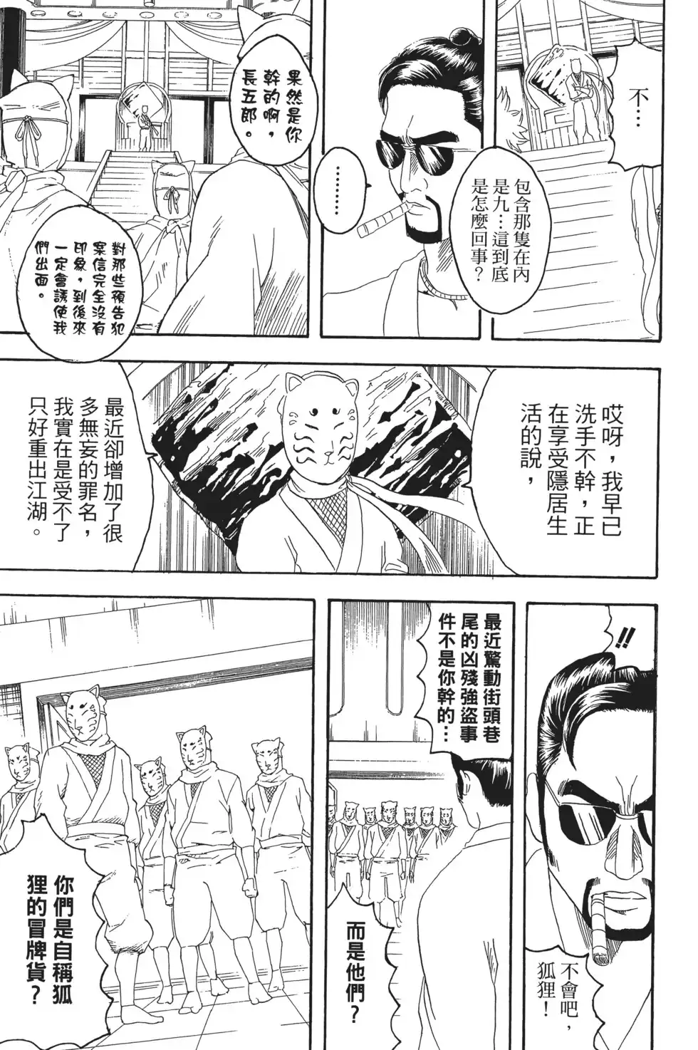 第133页
