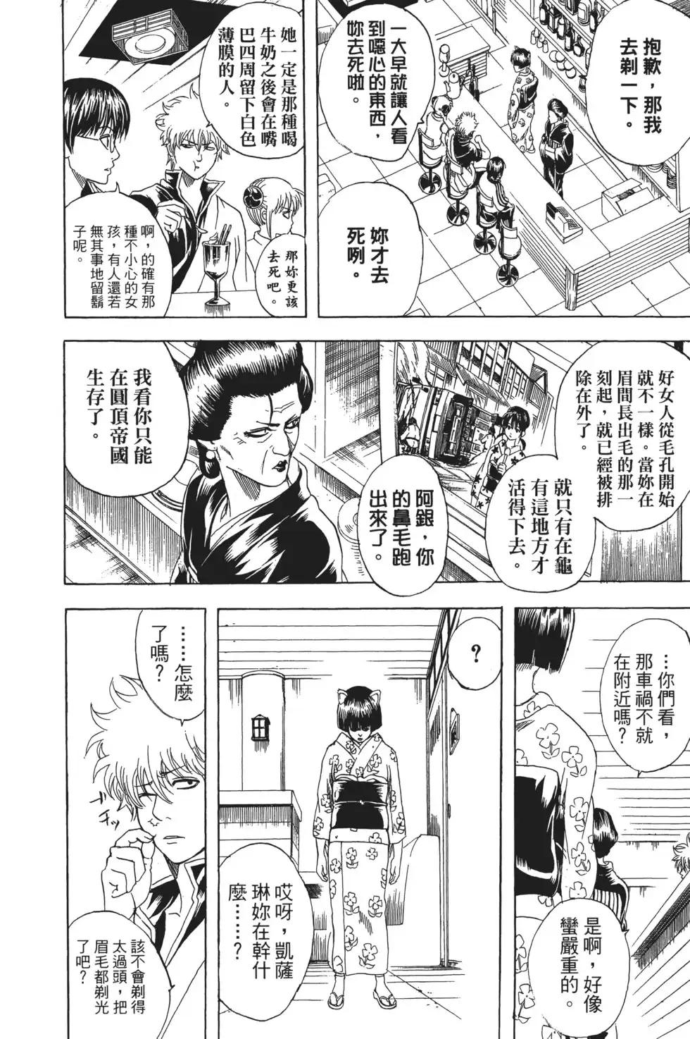 第50页