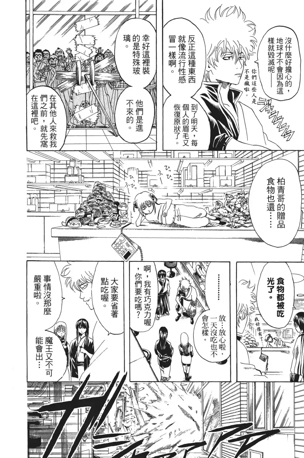 第66页