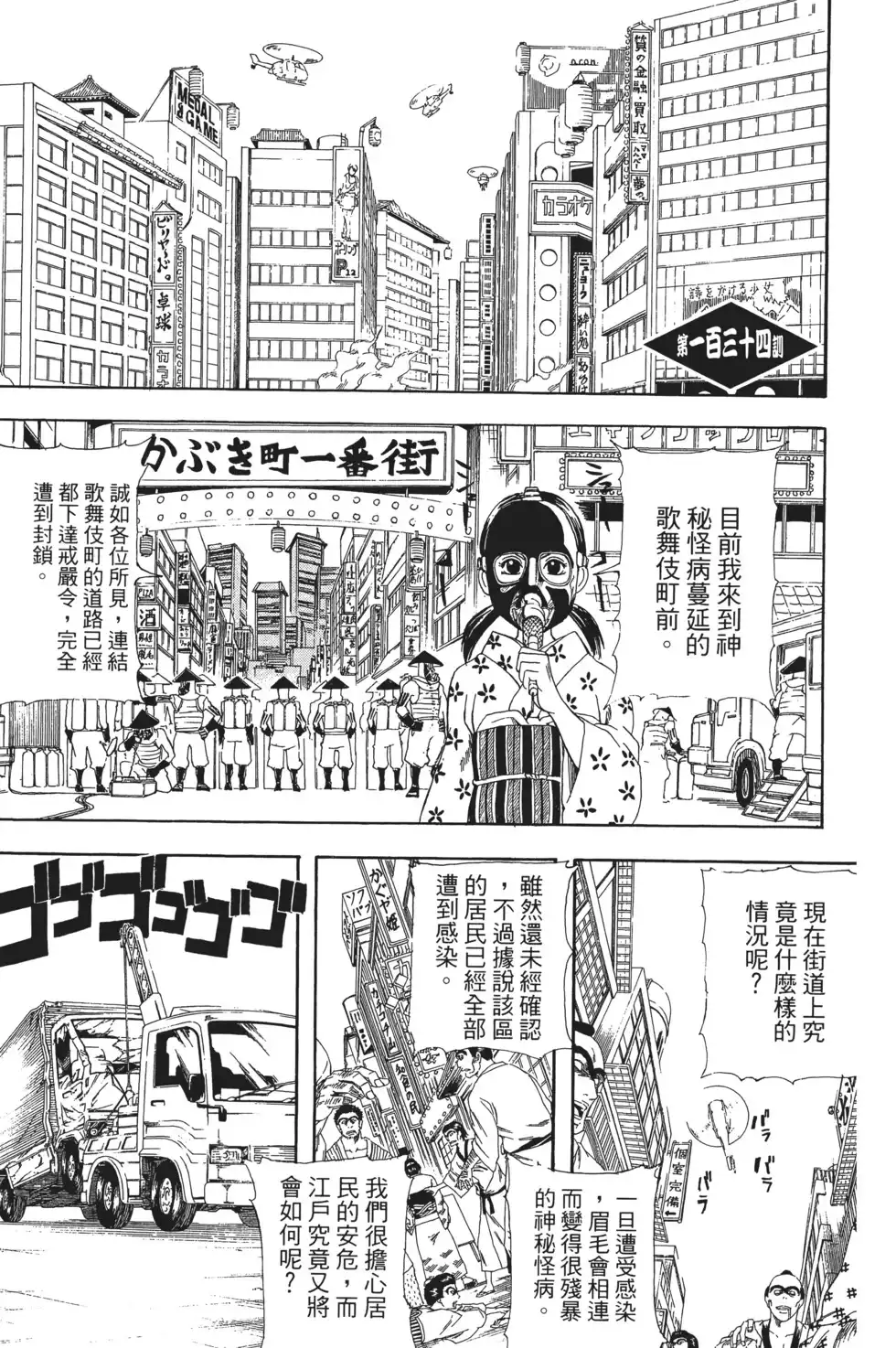 第69页