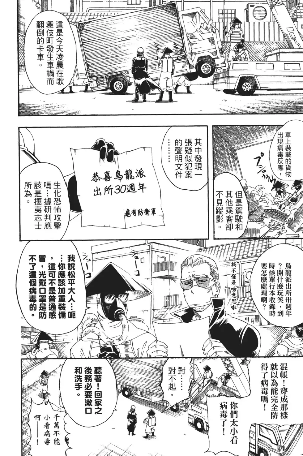 第70页