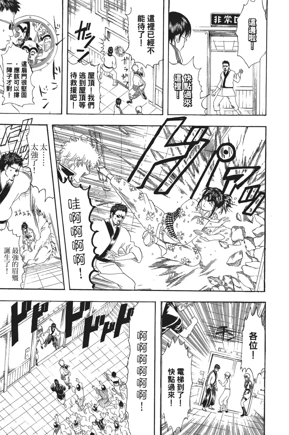 第73页