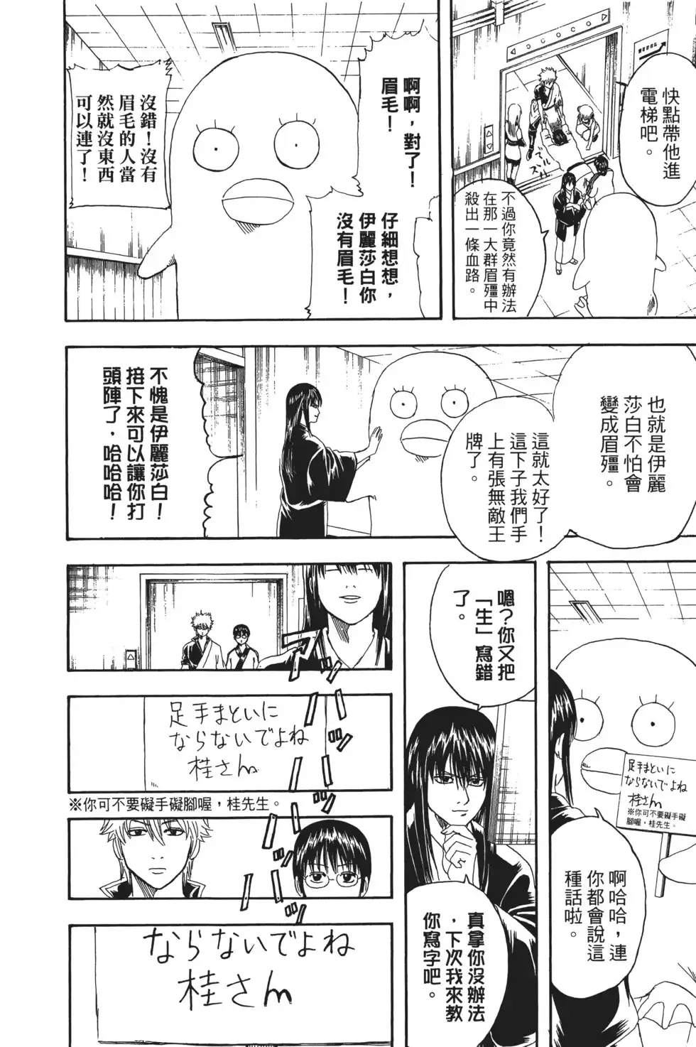 第78页