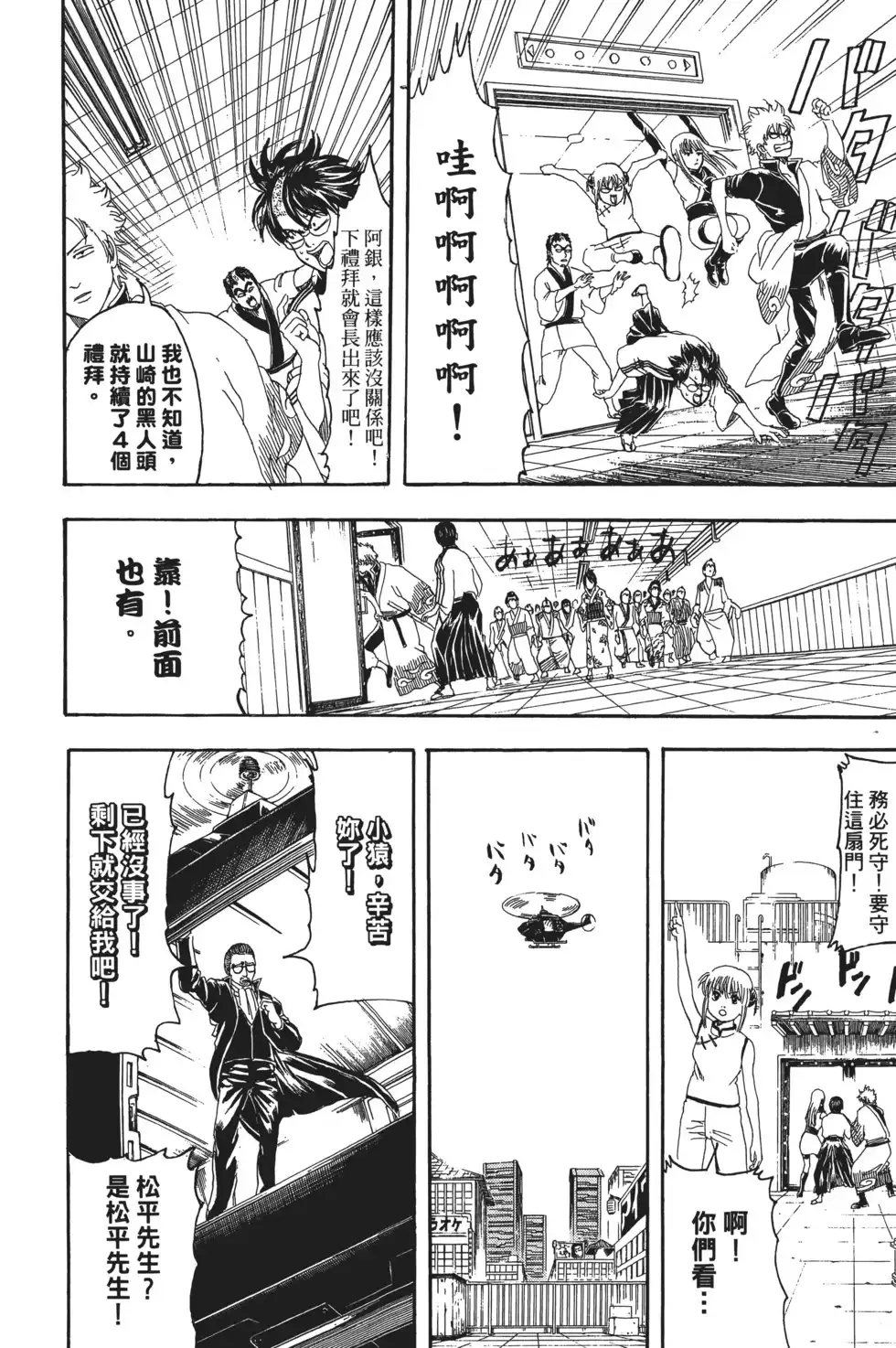 第82页