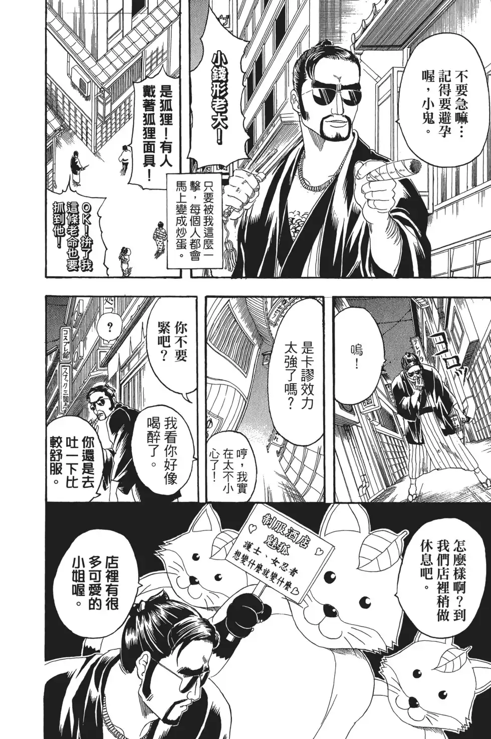 第92页