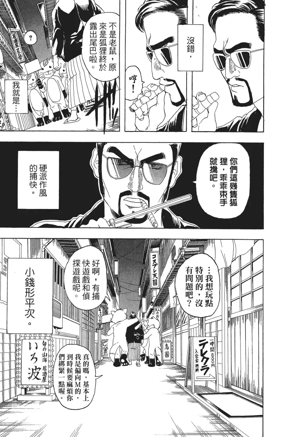 第93页