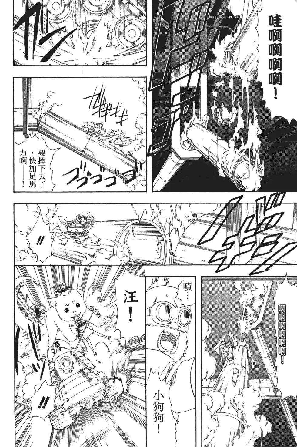 第100页