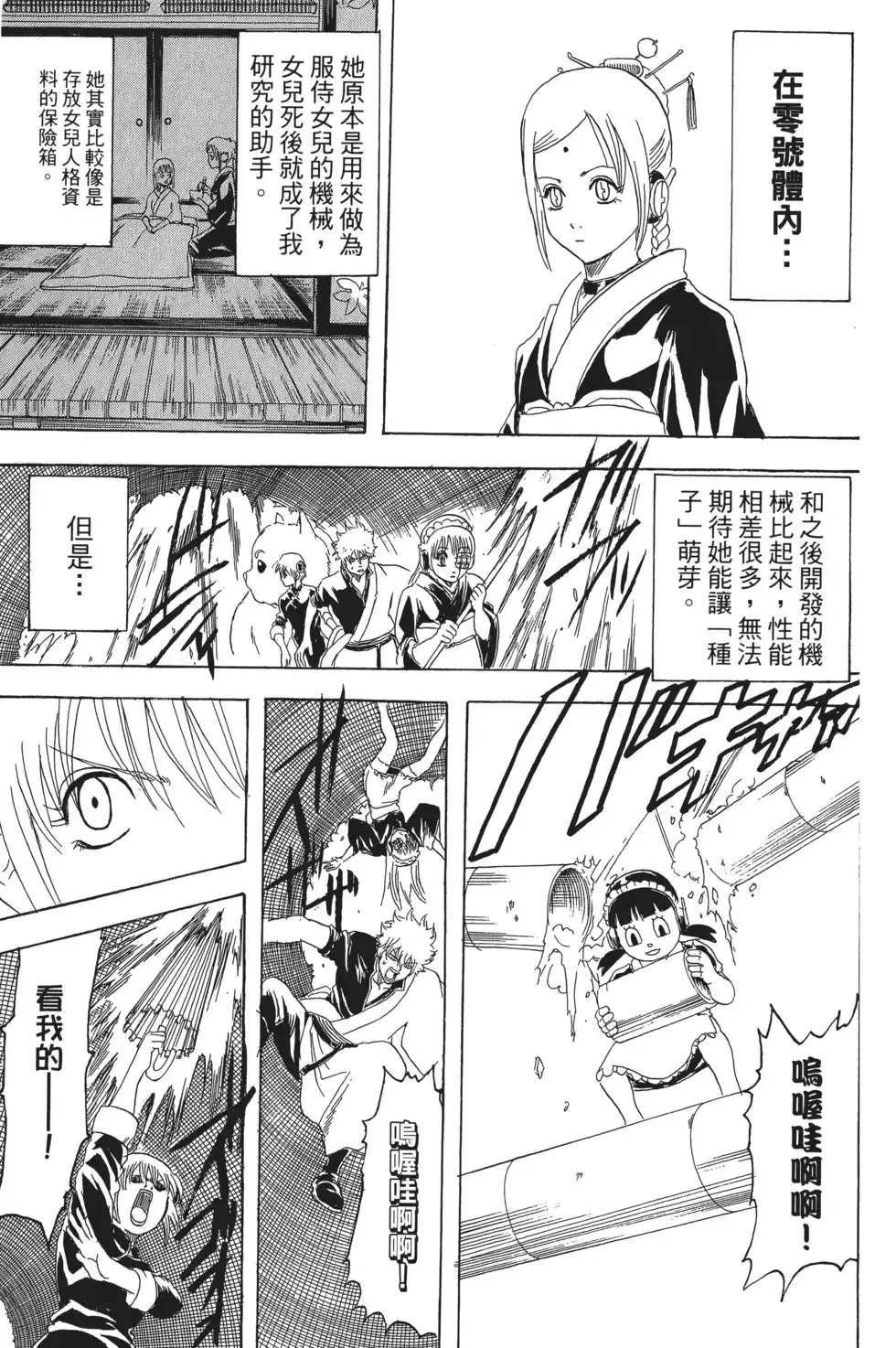 第103页