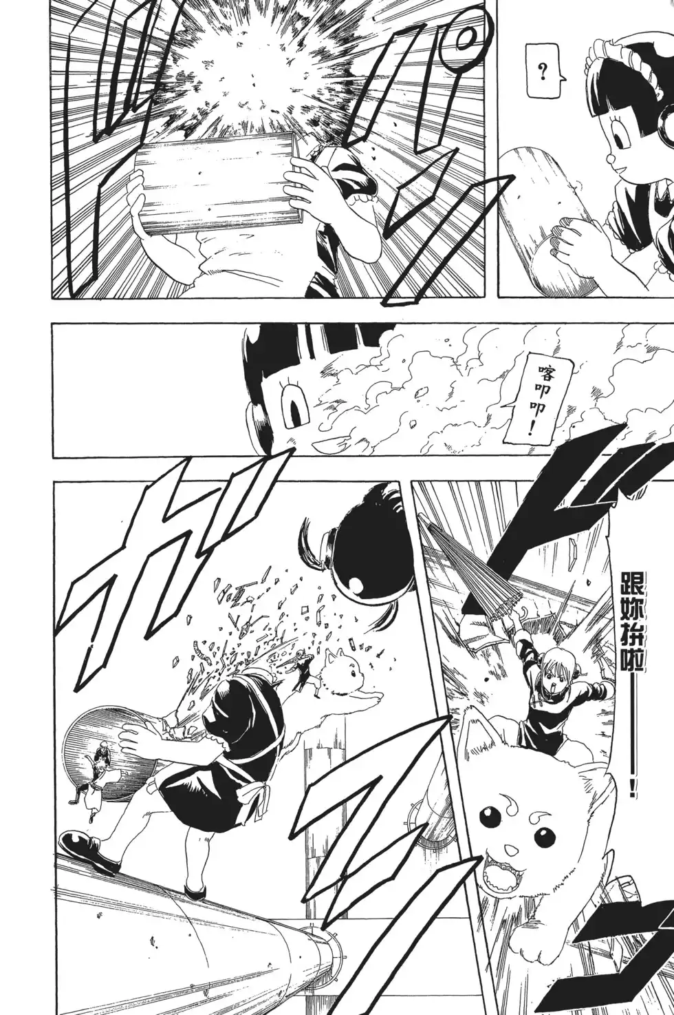 第104页