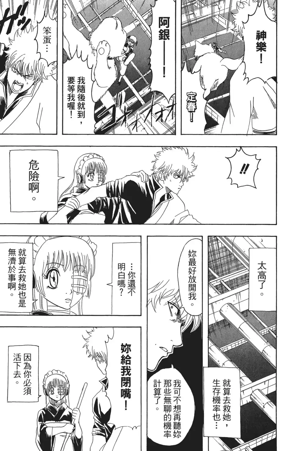 第105页