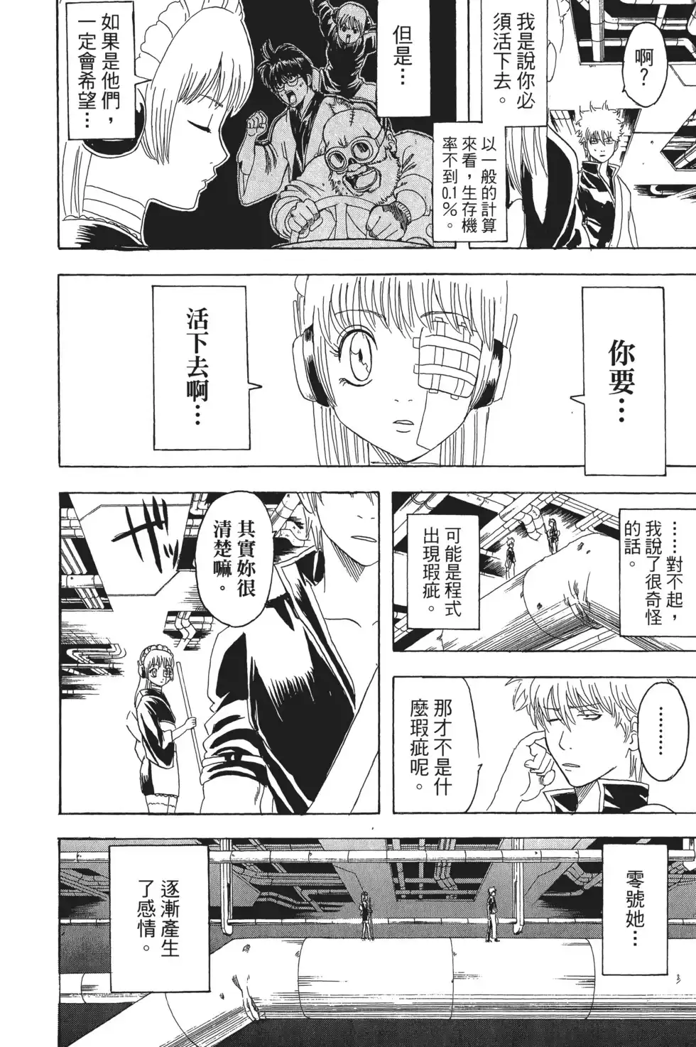 第106页