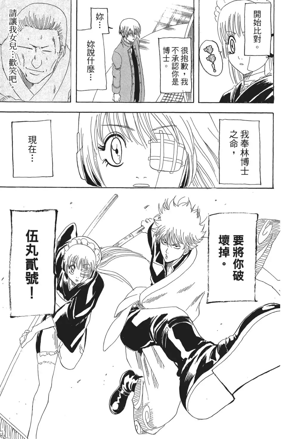 第109页