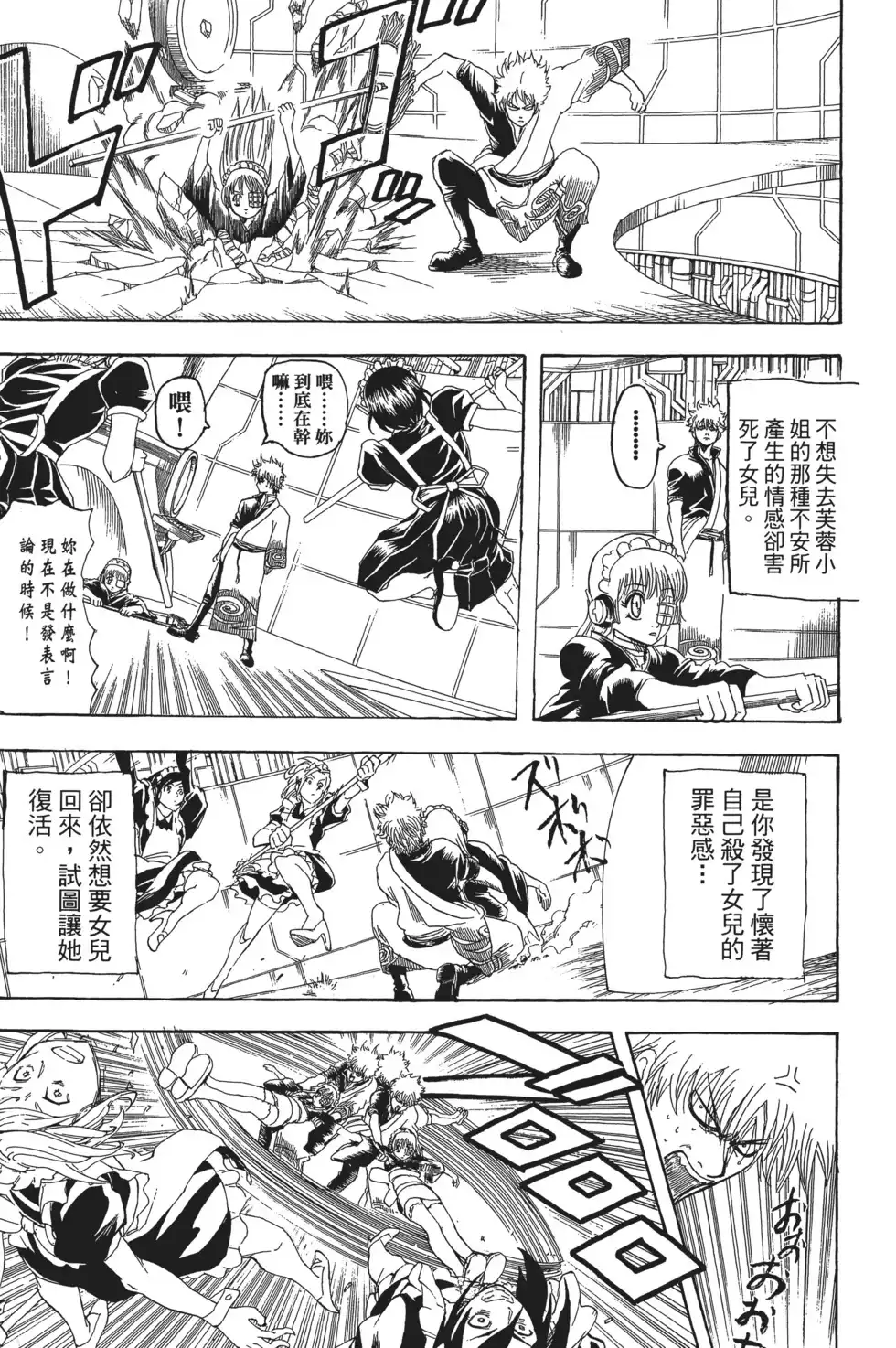 第113页