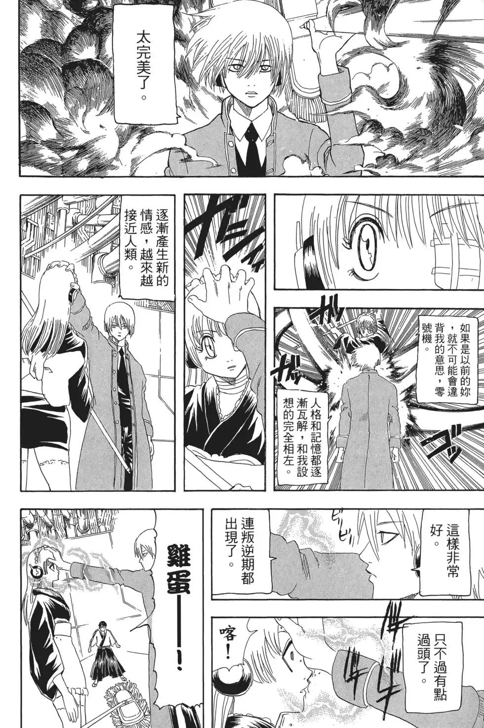 第116页